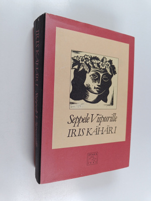 Iris Kähäri : Seppele Viipurille (signeerattu, tekijän om...