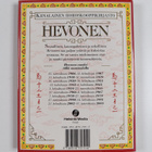 Man-ho Kwok : Kiinalainen horoskooppikirjasto : Hevonen - pikkukuva 2