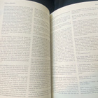 Japan Encyclopedia - pikkukuva 3