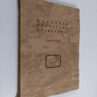 K. F. Lehtonen : Kajaanin puutavara osakeyhtiö : 1907-1932 - pikkukuva 1