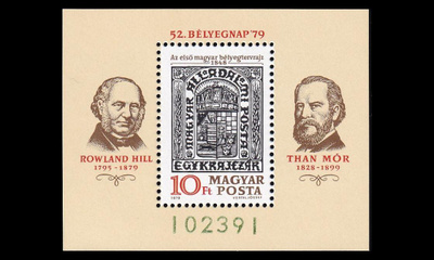 Unkari 3377BL138 ** Postimerkin päivä (1979)