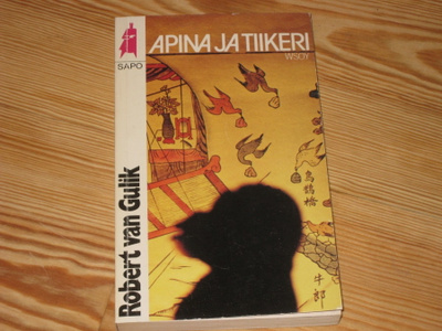 van Gulik, Robert: Apina ja tiikeri 1.p nid v. 1979