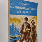 Vapaan harrastustoiminnan käsikirja - pikkukuva 1