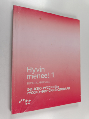 Hyvin menee! Suomea aikuisille 1 = Finsko-russkij i russk...