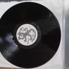 Fatherland s/t LP - pikkukuva 3