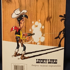 Lucky Luke Lännen legenda - pikkukuva 2