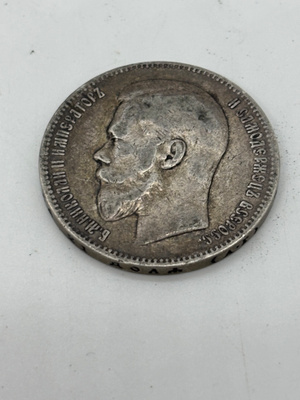 1 Ruplaa 1898