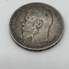 1 Ruplaa 1898 - pikkukuva 1