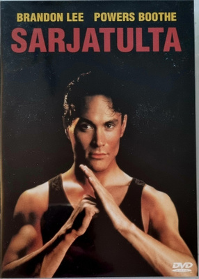 SARJATULTA DVD