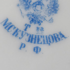 Antiikki Posliini Kuopio M.C.Kuznetsova Venäjä 1800-luku - pikkukuva 3