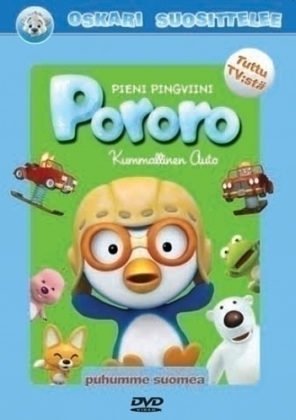Pororo pieni pingviini - Kummallinen auto DVD Puhumme Suomea