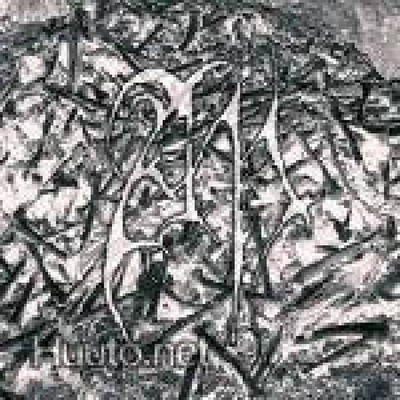 AN pure northern hell / death to mankind 7" -2003-