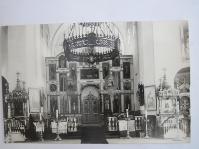 VANHA Postikortti Terijoki Luov. Alue 1939 Hyvä Merkki