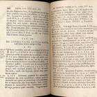 Elementa ivris civilis, secvndvm ordinem Pandectarvm (1770) - pikkukuva 3