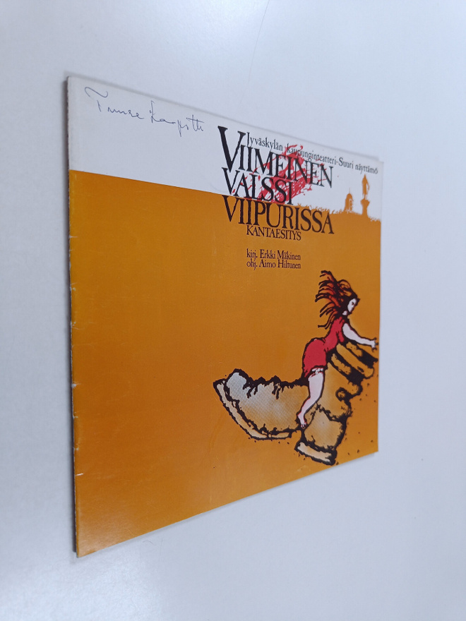 Erkki Mäkinen : Viimeinen valssi Viipurissa