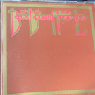 Beck, Bogert & Appice: Live 2CD - Japani - pikkukuva 1