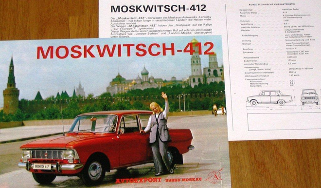 1973 Moskvitsh  412 esite - KUIN UUSI - Elite