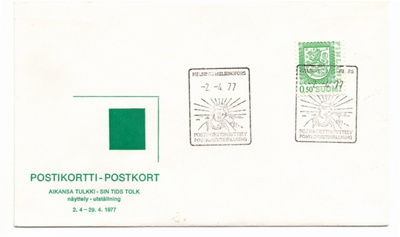 Helsinki: Postikorttinäyttely ( erikoisleima 2,4,1977)