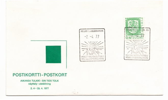 Helsinki: Postikorttinäyttely ( erikoisleima 2,4,1977)