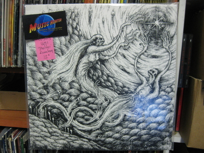 CTHONIC AURA - ABYSSIC REFLECTIONS IN SLUMBER UUSI 12" LEVY