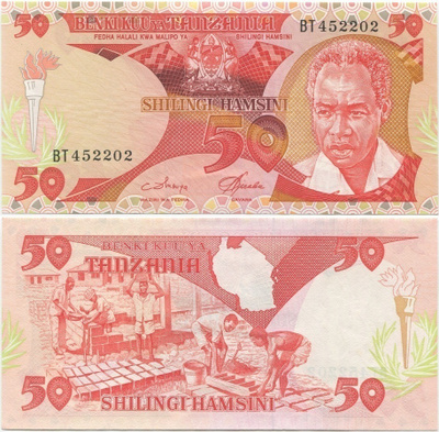 Tanzania 50 Shillings v.1986 (P-13) UNC