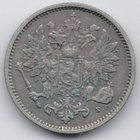 1872 50 penniä tyyppi 321.1 kl6 - pikkukuva 2