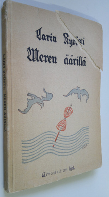 Larin Kyösti : Meren äärillä