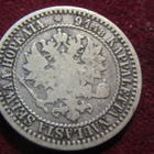 1 markka 1867 - pikkukuva 2