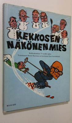 Pentti Huovinen : Kekkosen näköinen mies : kekkoskaskuja ...