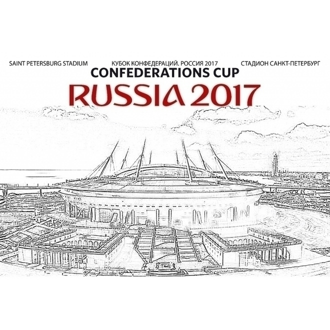 FIFA 2017. Russia 2017 Saint Petersburg Stadium #3026