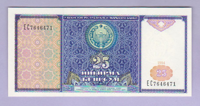 Uzbekistan 25 Som v.1994 UNC P-77