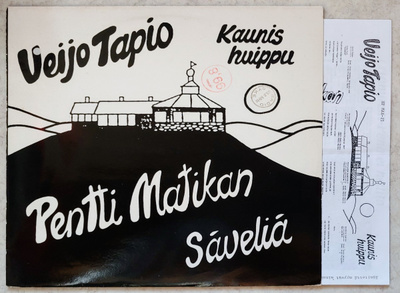 VEIJO TAPIO Kaunis Huippu – neljän biisin 12” EP 1989 +liite