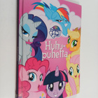Huhupuhetta - pikkukuva 1