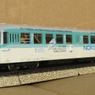 Märklin DB ETA 515 akkumoottorivaunu "Nokia" - pikkukuva 1