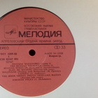 RUSSIAN  BALALAIKA  ::  VINYYLI  LP  :  USSR  ..  1 9 7 0 !! - pikkukuva 3