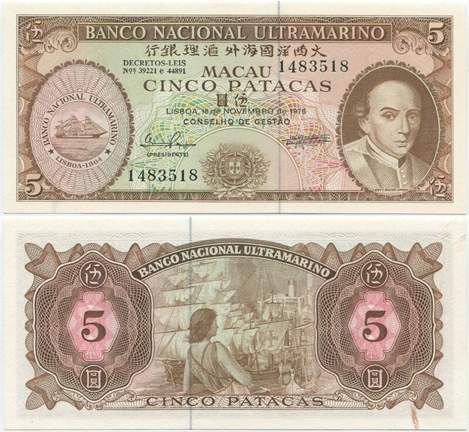 Macao Macau BNU 5 Patacas 1976 (P-54) UNC