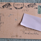 Martta Wendelin,  Hy 675 R1, kulkenut 1957 - pikkukuva 2