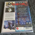 Evil Dead Trap 2 - Hideki Blu-ray **muoveissa** - pikkukuva 2