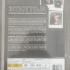Irtiottoja 2 - pikkukuva 2