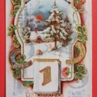 Vanha uudenvuoden kortti kulk. 1940 - pikkukuva 1