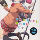 Ukami: Gabriel dropout 2 - pikkukuva 1