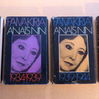 ANAIS NIN: Neljä päiväkirjaa - Otavan 80-luvun painokset - pikkukuva 1