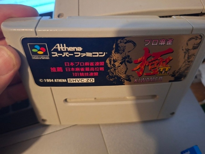 Super Famicom Pro Mahjong Kiwame 2 JPN