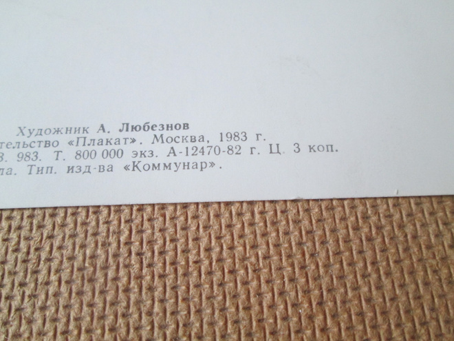 Item image