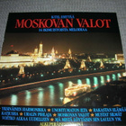 LP vinyyli Moskovan valot - pikkukuva 1