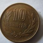 Japani 10 jenin kolikkoerä - pikkukuva 2