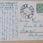 Taipale, Saimaan kanava, sisävesilaiva kanavassa, p. 1912 - pikkukuva 2