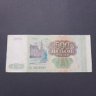 Venäjä 500 ruplaa 1993 - pikkukuva 2