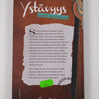 Sabine Giebken : Ystävyys koetuksella - pikkukuva 2