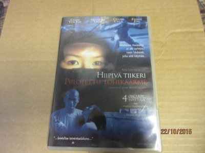 Hiipivä tiikeri piilotettu lohikäärme (DVD)*